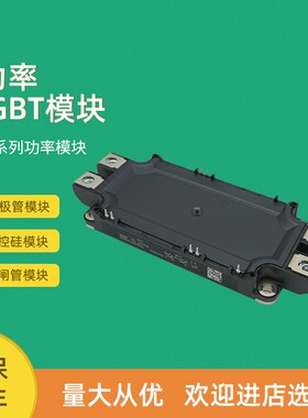 功率IGBT模块SEMIX151GD128DS SEMiX151GD12E4s SEMIX151GD12T4S
