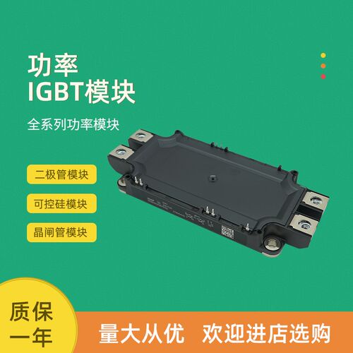 功率IGBT模块SEMIX151GD128DS SEMiX151GD12E4s SEMIX151GD12T4S