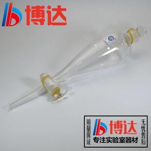 125 250 500 2000ml 梨形分液漏斗四氟活塞 1000 玻璃活塞漏斗