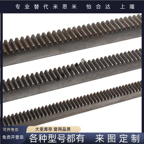 齿条 带沉头或螺纹孔0.5模 1模RGEAL LRGEA RGEASL RGEAS1.0N-100