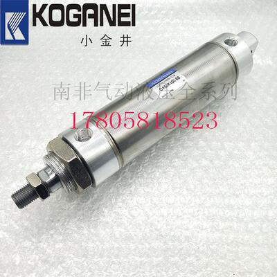 KOGANEI小金井苗条型气缸DA/DAC50X25/50/75/100/125/150/200-8B