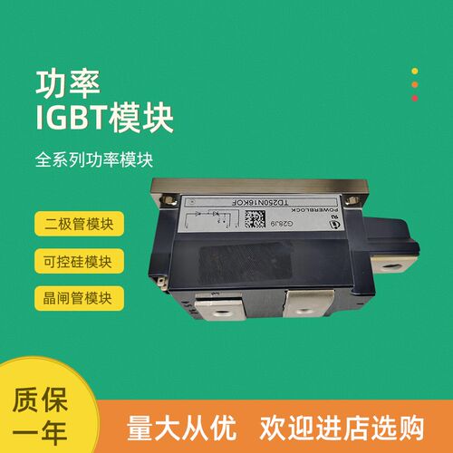 整流桥模块TDB6HK180N16RR TDB6HK180N16RR_B11