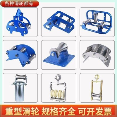 德国进口放电缆钢滑轮滑轮转角地缆直跑三联管口桥架电力平板滑车