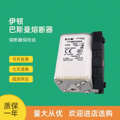 全新快速熔断器保险170M3956 170M3957 170M3958 170M3959