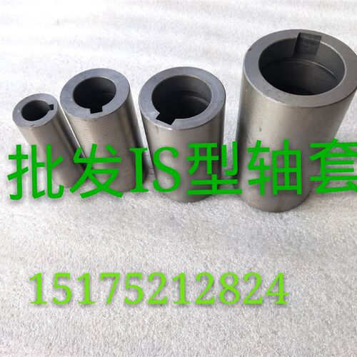 厂家直销IS ISR 清水离心泵配件/离心泵轴套水泵轴套 及 各种材质