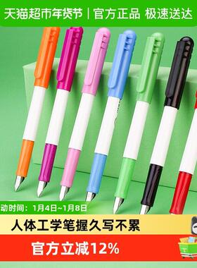 施耐德钢笔高颜值EF尖树脂笔杆学生儿童入门练字笔蓝色墨胆可替换