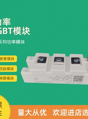 全新功率IGBT模块SKM100GB12F4 SKM150GB12F4 SKM150GB12F4G1
