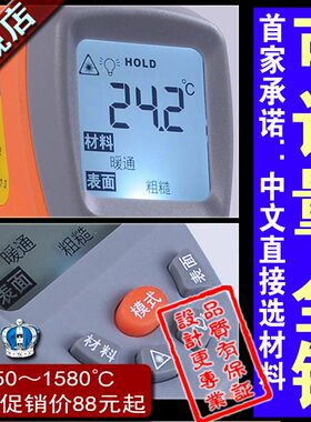 爱博翔红外测温仪 PK61A高精度温度计测温枪水油温枪商用厨房烘焙