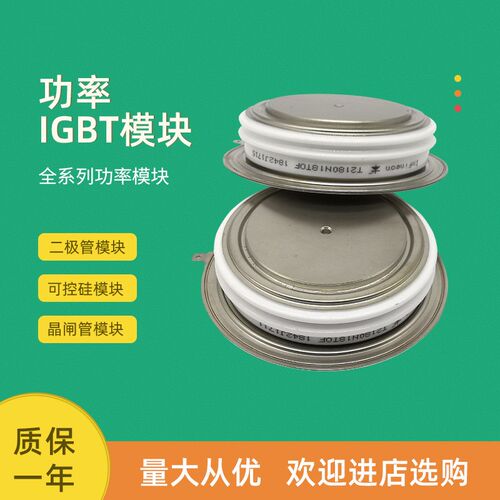 可控硅晶闸管T3401N34TOF T3401N35TOF T3401N36TOF T3801N31TOF