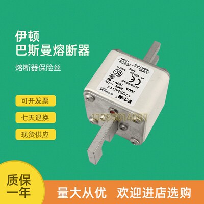 全新快速熔断器保险170M4012 170M4013 170M4014 170M4015