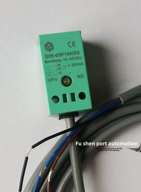 原装YINGKE传感器方形接近开关QIN-05P16N03 QIN-05P16NO3 Q1N