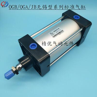 QGB80-25/75/100/150/200/300/400/1000-S-MF1无锡型气缸QGA/JB