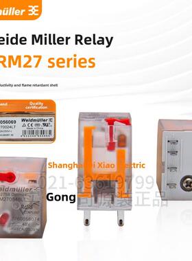 魏德米勒继电器DRM270024L DRM270730L DRM270024LTDRM27原装正品