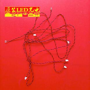 适用通用款LED灯条背光连接线电视机液晶屏维修串连并连恒流板电