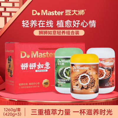 豆大狮豆浆粉年货节爆款礼盒