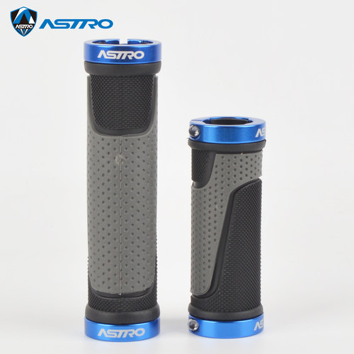 ASTRO自行车橡胶把套耐磨易安装
