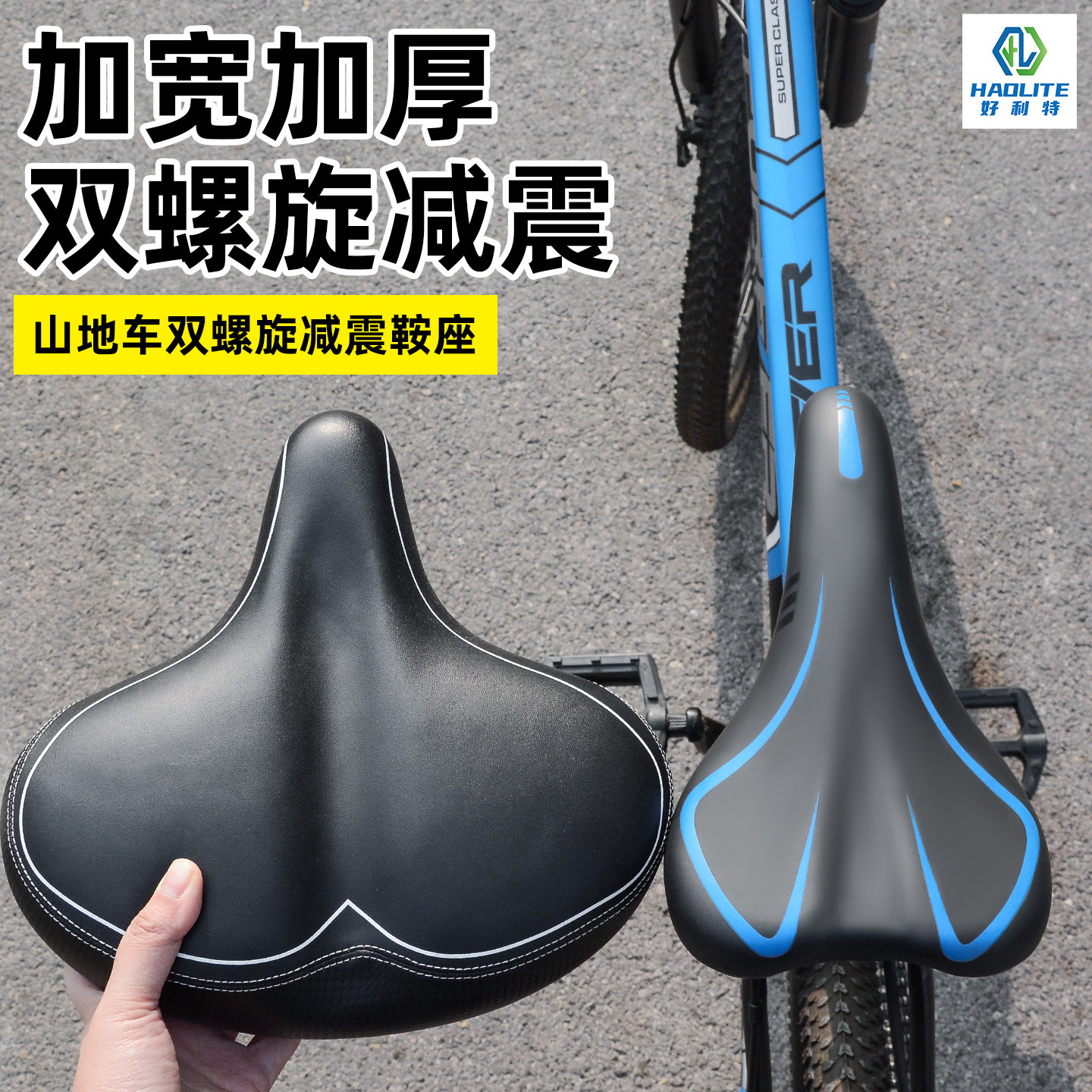 登山自行车弹簧减震坐垫公路车防屁股痛座垫健身车超软加厚坐包