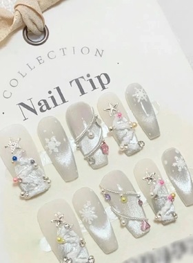 XH白色圣诞猫眼款秋冬显白手工穿戴甲抖音小红书同款摆摊光疗美甲