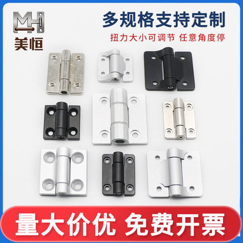 阻尼合页大全HFA/HFK/CL263铰链