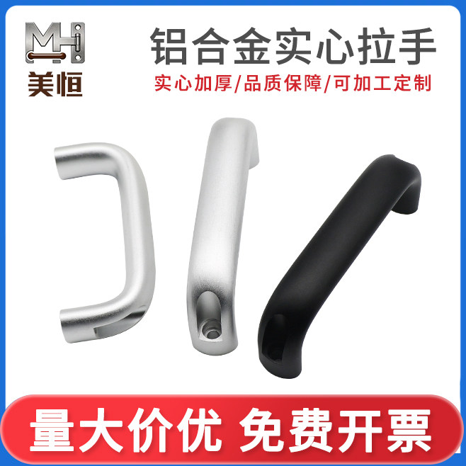 铝合金拉手实心UADEL-26-100/114/116/120/132/300柜门加厚把手