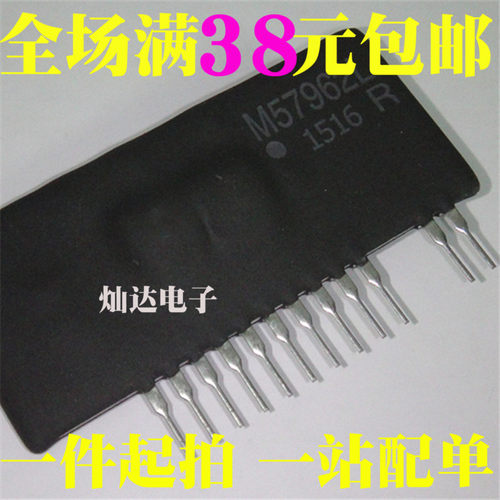 全新进口原装 M57962AL M57962L ZIP12 IGBT驱动功率模块 可直拍