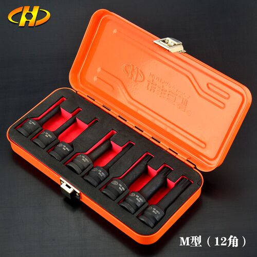 华丰巨箭气动内六角套筒套装风炮批头梅花12角旋具头气动旋具套筒