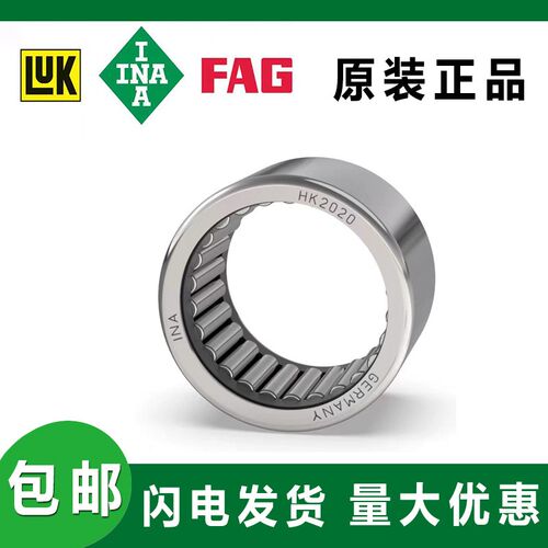 德国INA进口轴承HK 2526 2538 2816 2820 3012 3016 3020 3022 -B