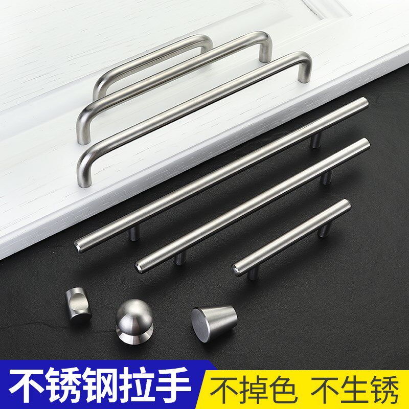 现代轻奢简约拉手不锈钢欧式家具衣橱柜厨房抽屉明装加长门把单孔