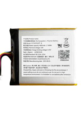 萤石智能猫眼电池DP2C/DP2C-C/TP1原装 型号H765965P-A背胶带插头