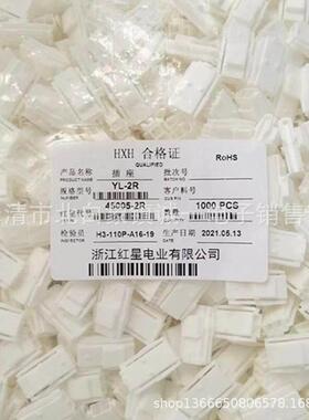 红星接插件 YL-1RF 2R 3R 4R 6R 8R 9R 12R 16R间距4.5MM HX45005