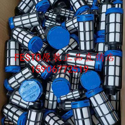 全新FESTO消音器 U-1/8 2307 2316 2309 2310 2311 2312 原装现货