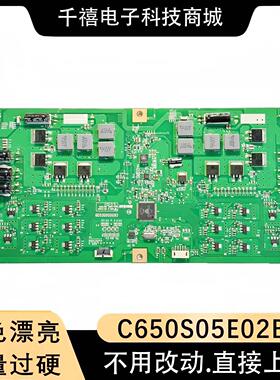 原装LCD-65SU560A/65S3A恒流板 L650S502EB-C005/C650S05E02B