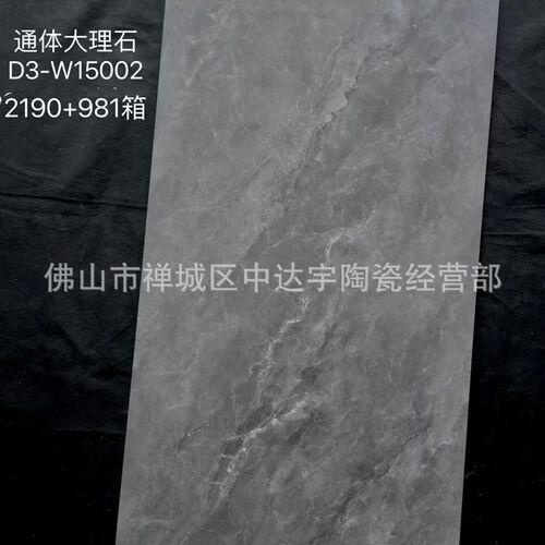 FS东P大角L欧M等D牌子900x900mm和750X1500mm通体大理石酒店瓷砖