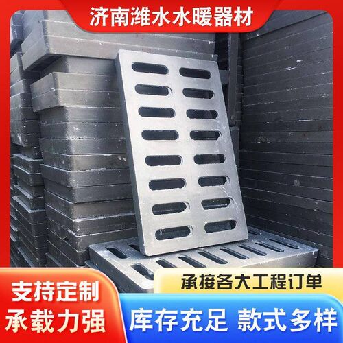 下水道树脂雨水篦子覆合树脂排水沟盖板广场公园人行道雨水篦子