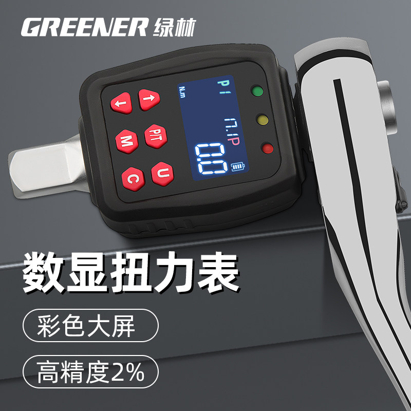 绿林电子数显扭力计扭力扳手配件测试表公斤校准高精度扭矩测试仪图片