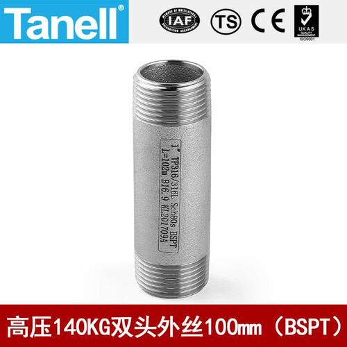 双头管外丝BSPT100长140KG高压管件Sch80焊接304316天佑管业11583