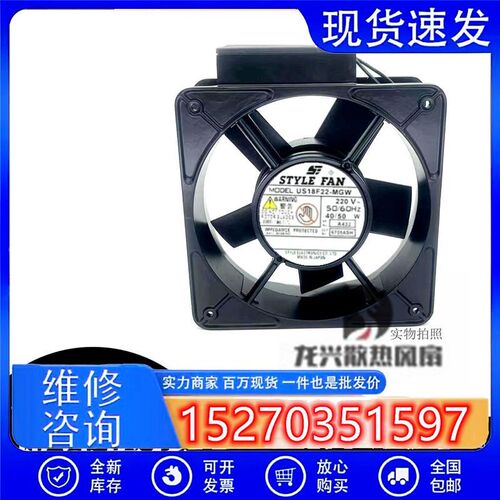 US18F22-MGWS18F20-M/MGWCS日本风格200v冷却风扇40/50W