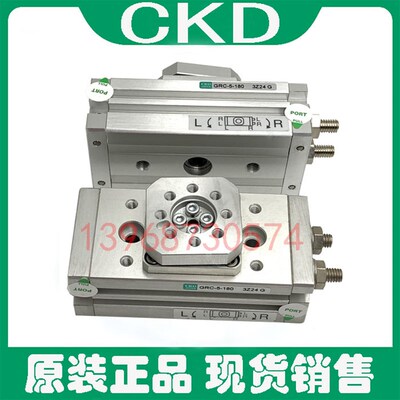 CKD喜开理原装旋转摆台气缸GRC-10-90-180/20-90-180/80-90-180A1