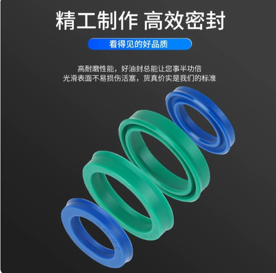 UN密封圈40/42/44/45/48*50/52/55/60/65/70*6/9/10/12液压缸油封