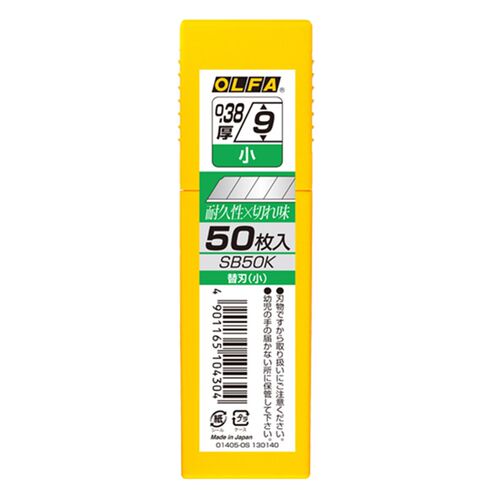 日本OLFA小号美工刀片AB-10/AB-50白钢刀片介刀裁纸刀刀片9mm宽