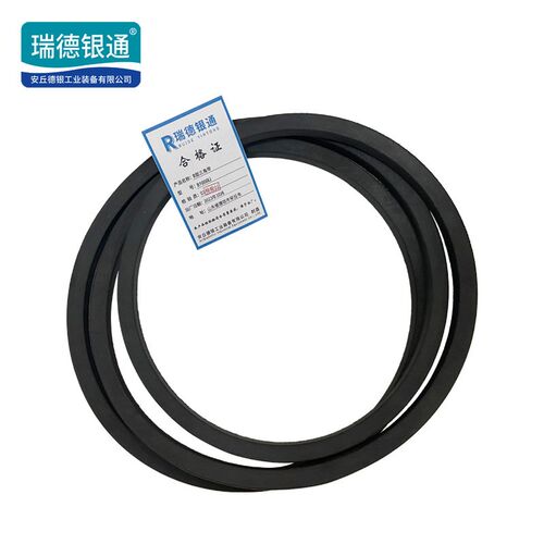 瑞德银通 B型三角带 B1000Li 根