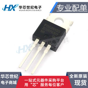 全新原装正品 IRFB52N15DPBF FB52N15D TO-220 场效应管三极管