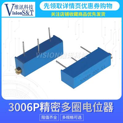 3006P 精密多圈可调电位计 1K2K5K10K20K50K100K200K500K -1-103