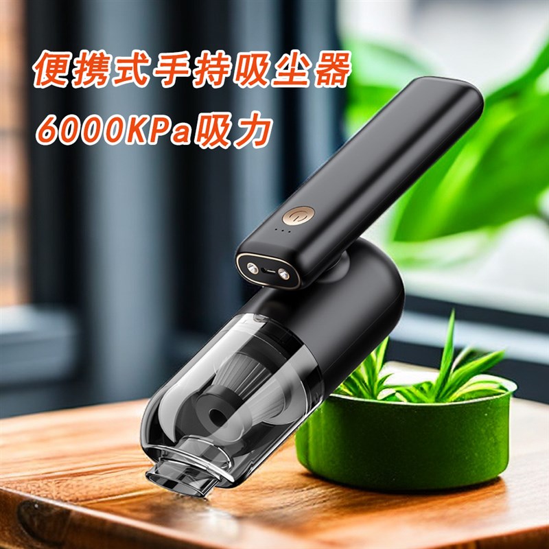 手持吸尘器家用车载大功率吹吸一体机可充电迷你便携式桌面吸尘机