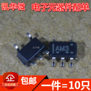 SN74AHC1G125DCKR 丝印:AM3 贴片SOT23-5 逻辑芯片 现货(10只)