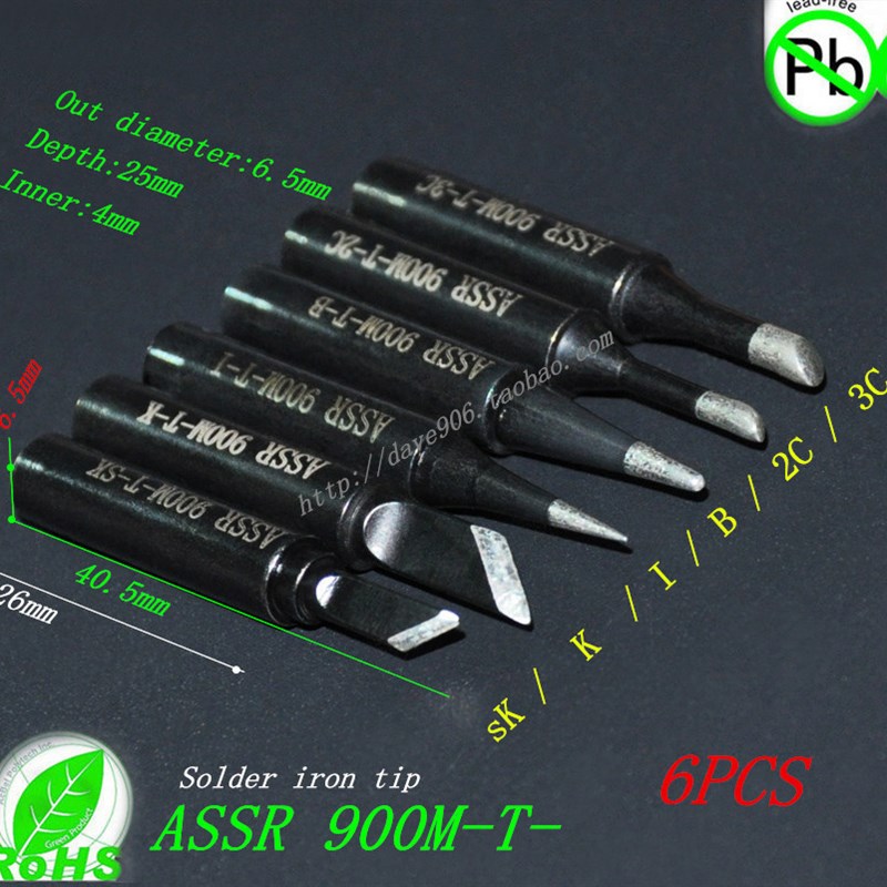 ASSR 900M-T-I/B/K/sK/2C/3C 936恒温焊台长寿型烙铁头 烙铁嘴黑