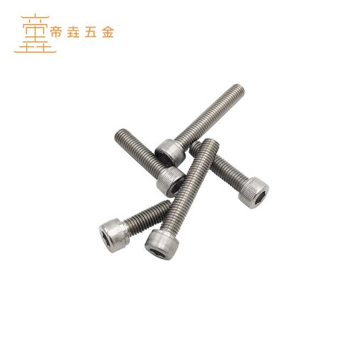 不锈钢304圆柱头内六角螺丝杯头内六角螺栓螺钉M3*5*6*8*10*16-50
