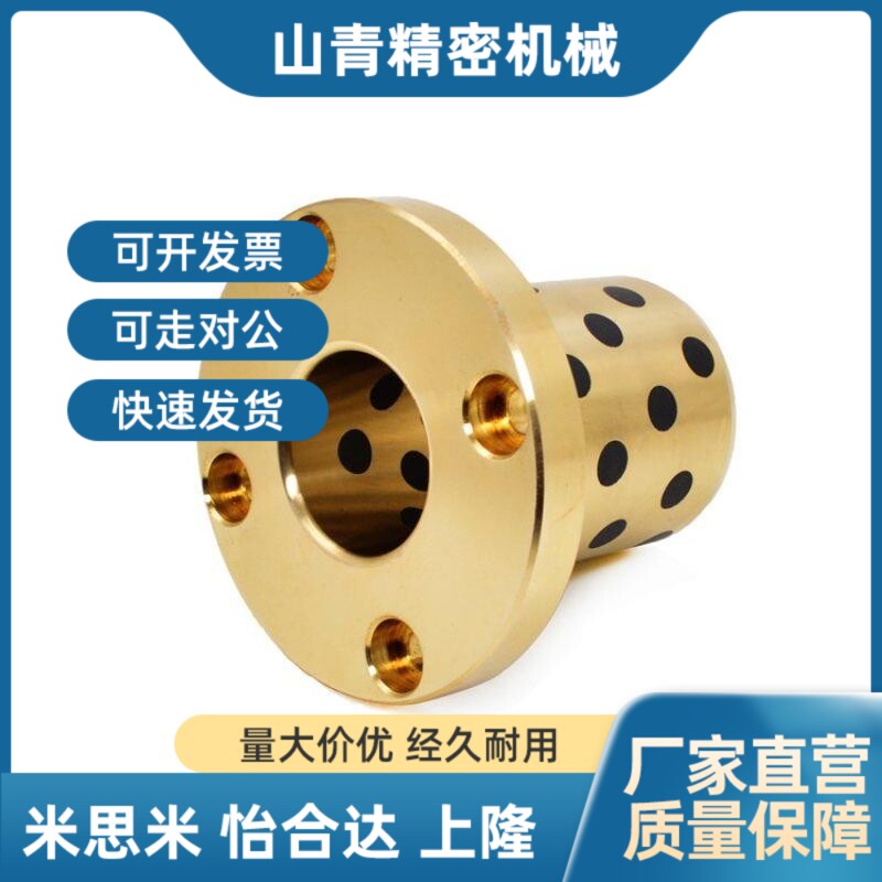 OFP02-d6/d8/d10/d12-L10 12 15 20 25 无油衬套 止推型 怡和达型