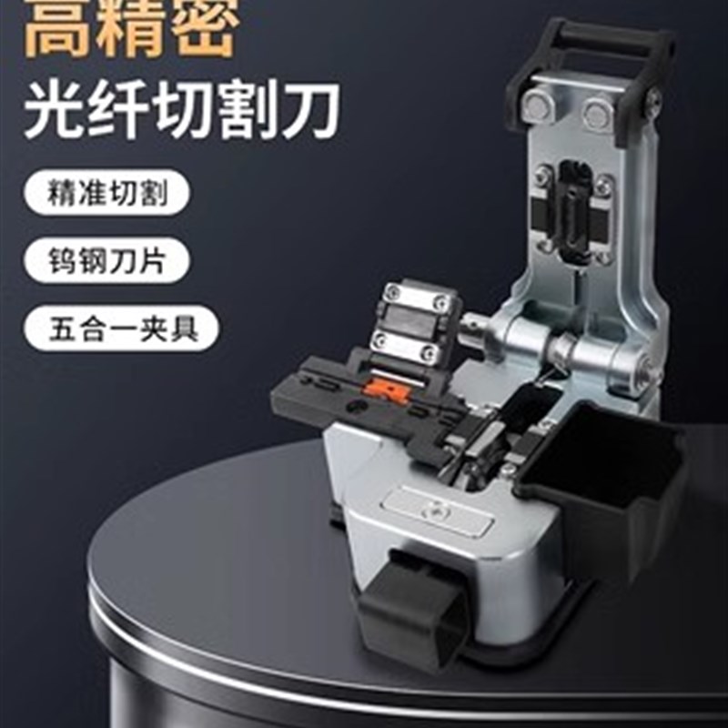 宝工(ProsKit)FB-1688C精密光纤切割刀带集屑盒单芯四合一夹具图片