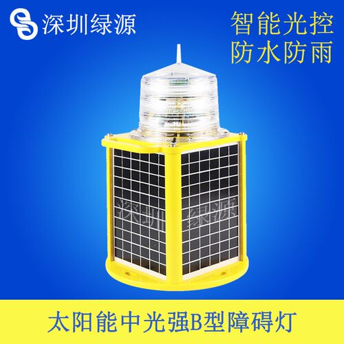 GS-MS-B b型中光强太阳能障碍灯 航标灯 高楼铁塔中光强 GPS同步